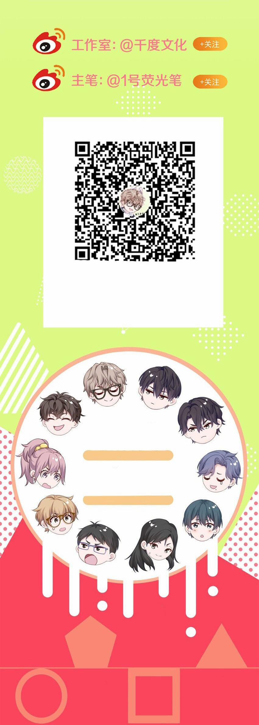 Quan Tâm Em Đi 18 trang 30