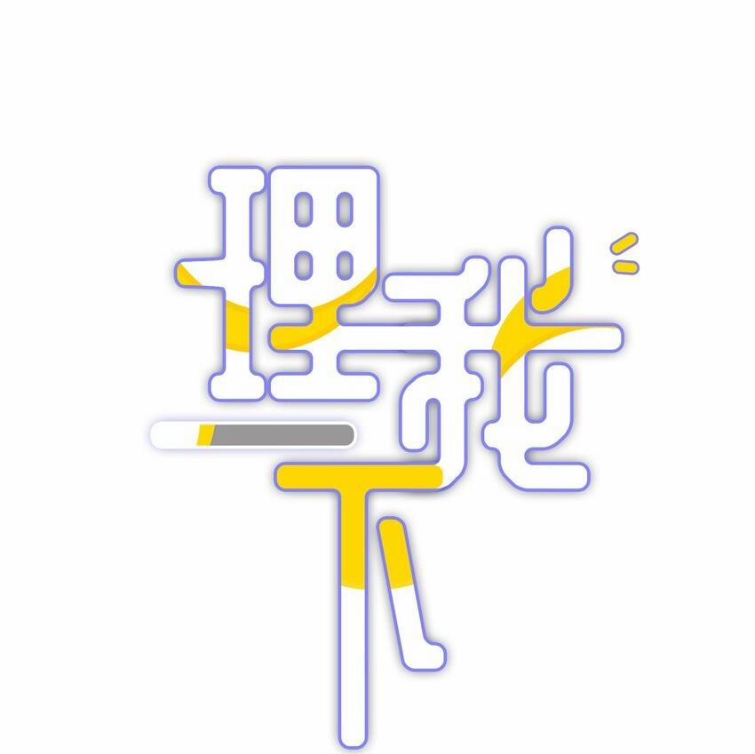 Quan Tâm Em Đi 18 trang 32