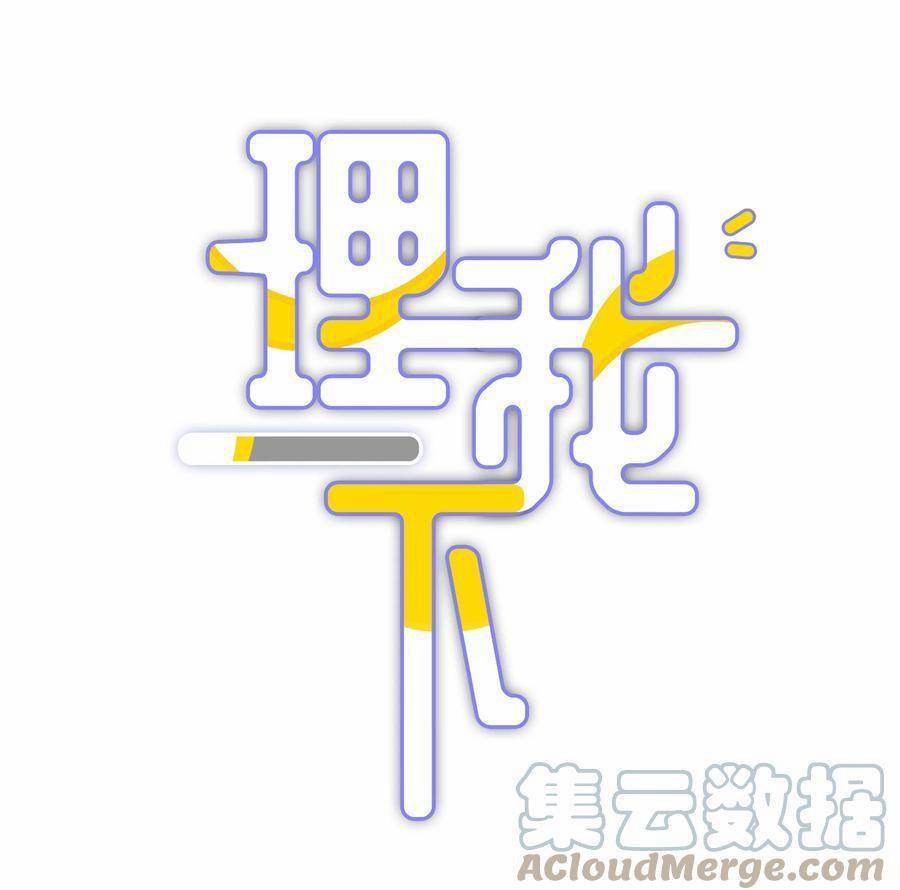 Quan Tâm Em Đi 19 trang 0