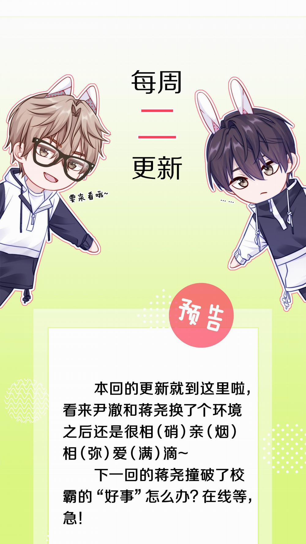 Quan Tâm Em Đi 2 trang 59