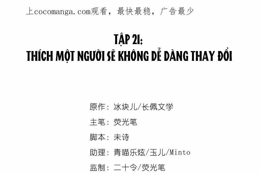 Quan Tâm Em Đi 21 trang 1