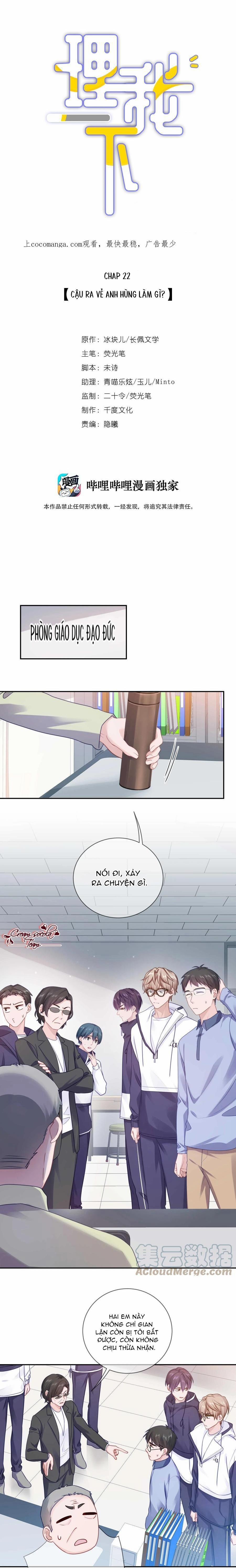 Quan Tâm Em Đi 22 trang 0