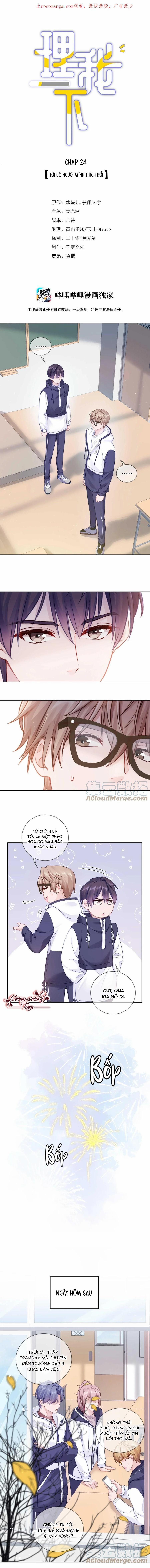 Quan Tâm Em Đi 24 trang 0