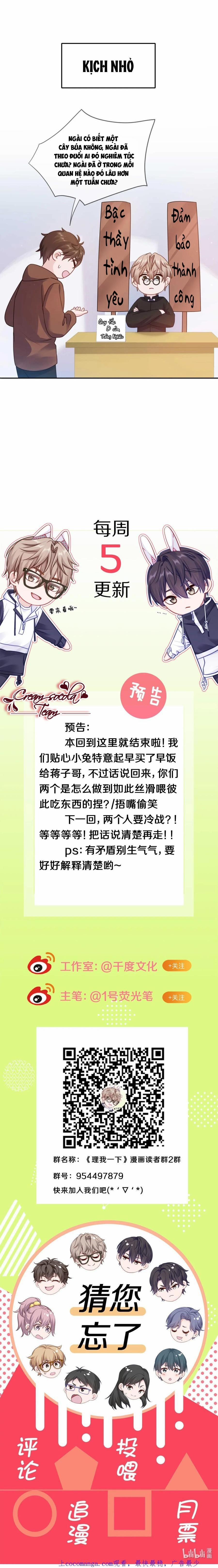 Quan Tâm Em Đi 24 trang 6