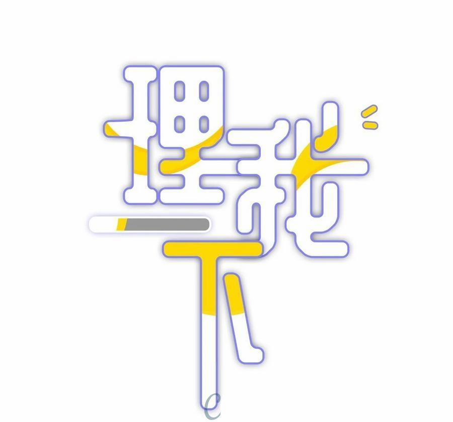 Quan Tâm Em Đi 29 trang 0