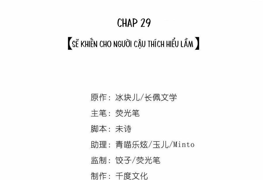 Quan Tâm Em Đi 29 trang 1