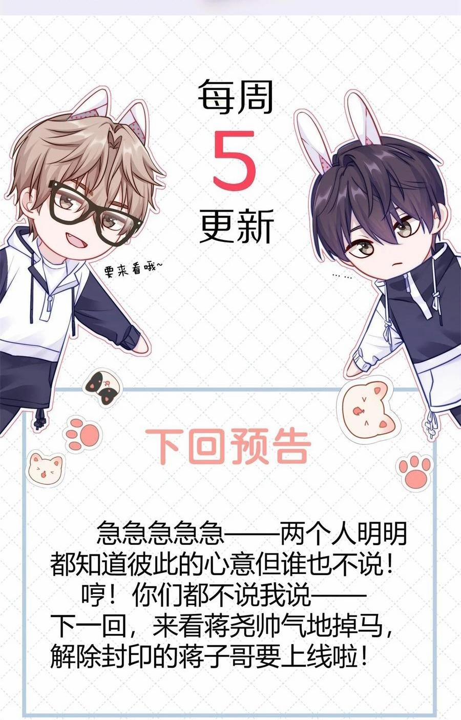 Quan Tâm Em Đi 29 trang 39