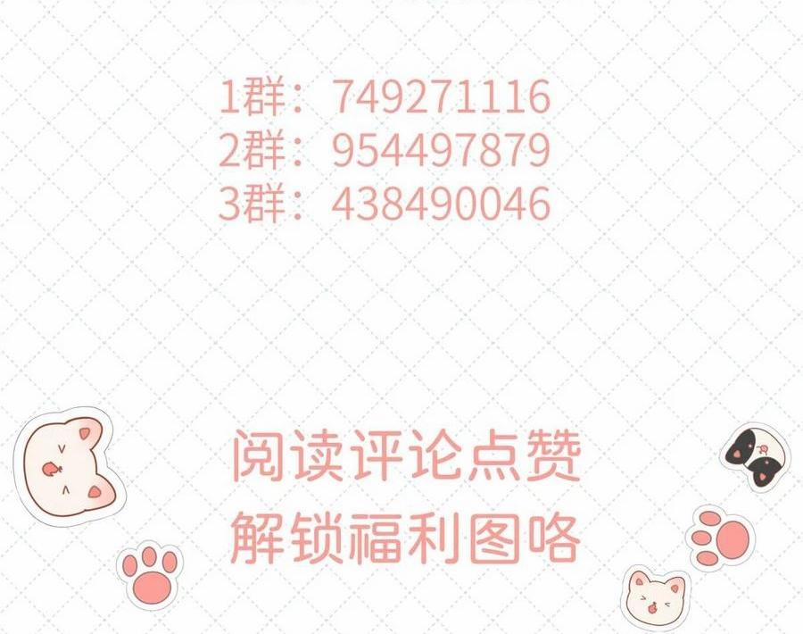 Quan Tâm Em Đi 29 trang 41