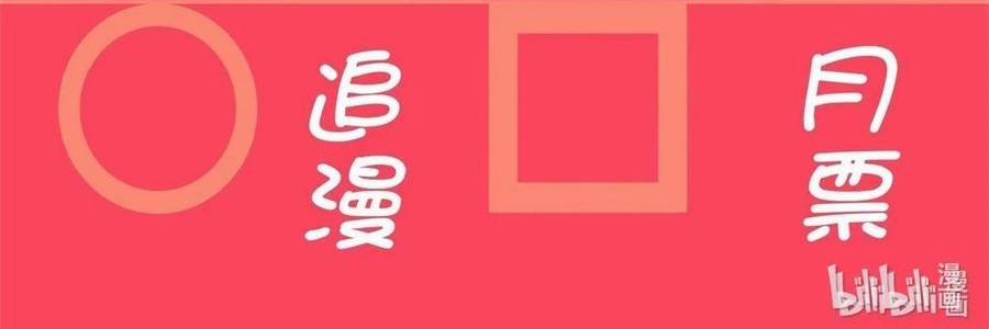 Quan Tâm Em Đi 29 trang 45