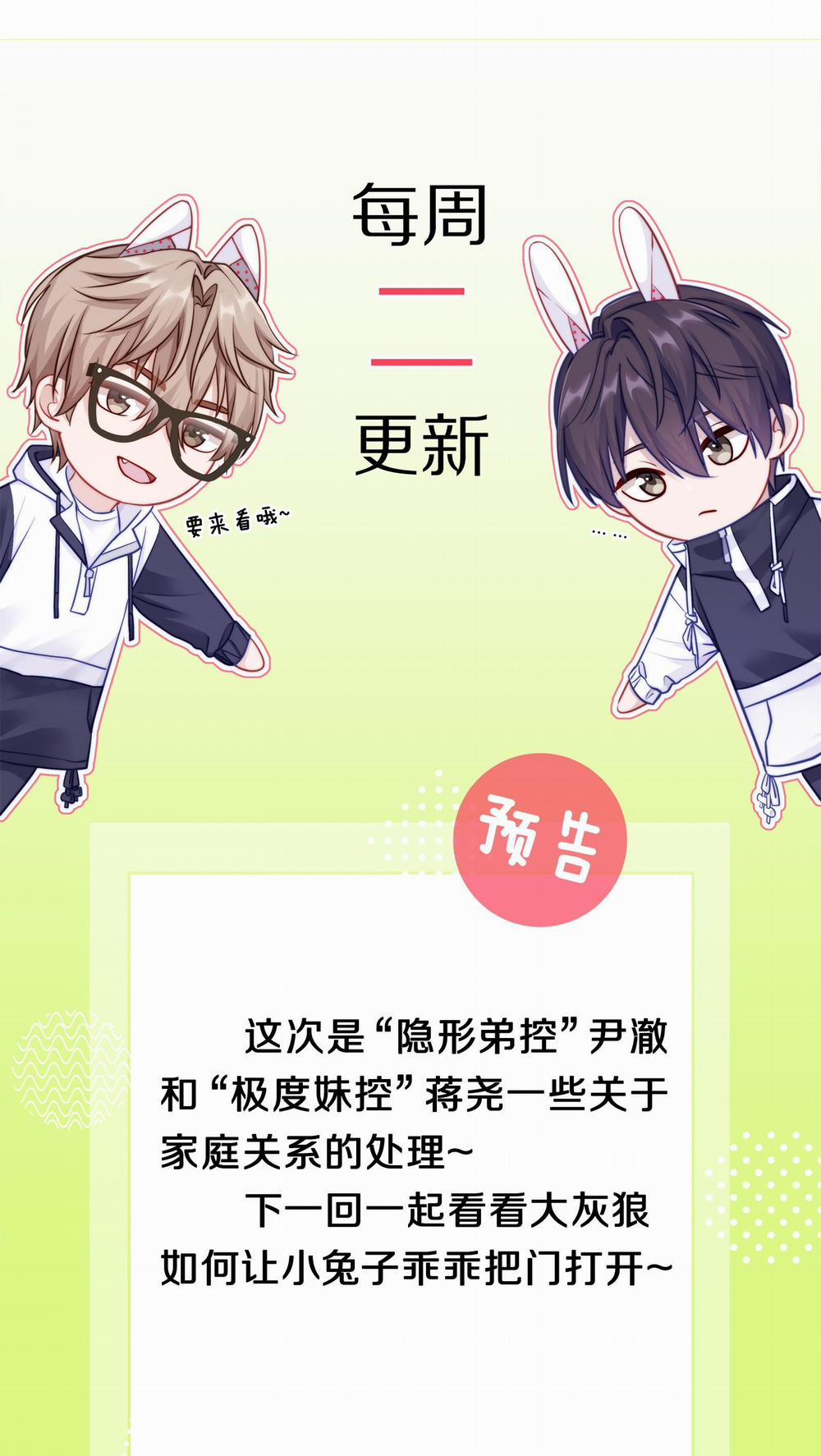 Quan Tâm Em Đi 3 trang 60