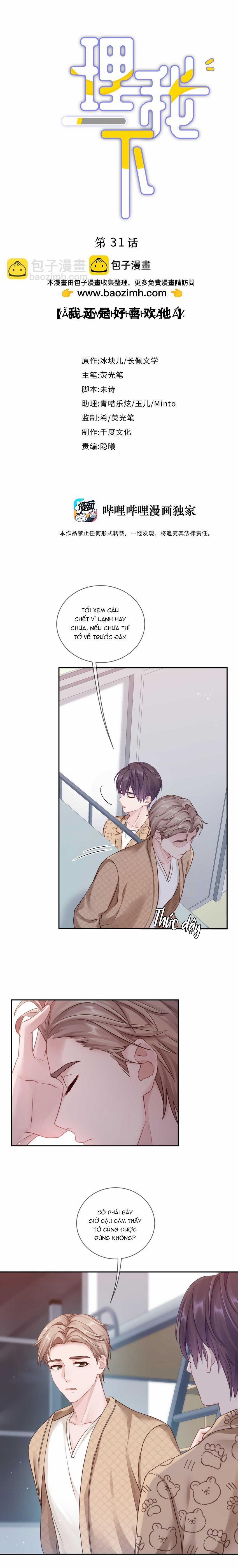 Quan Tâm Em Đi 31 trang 0