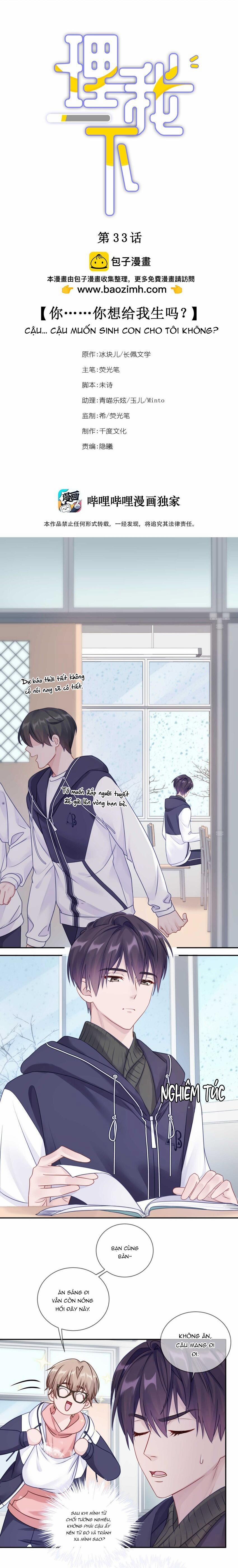 Quan Tâm Em Đi 33 trang 0