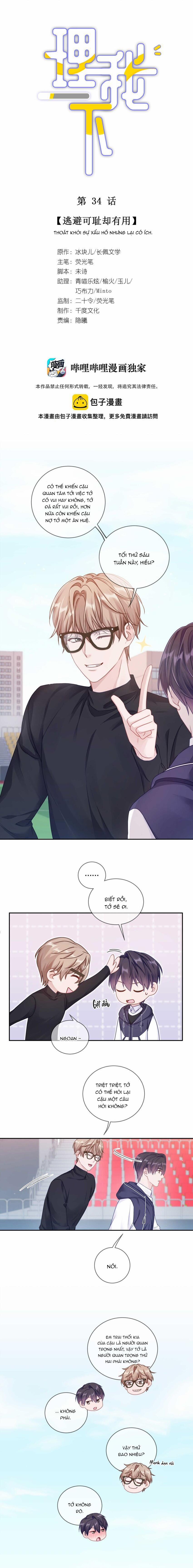 Quan Tâm Em Đi 34 trang 0