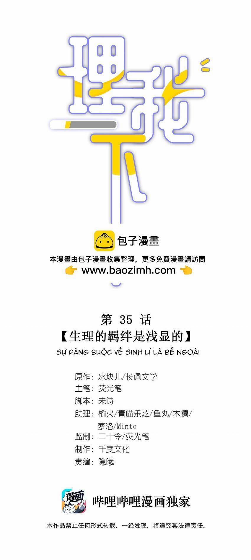 Quan Tâm Em Đi 35 trang 0