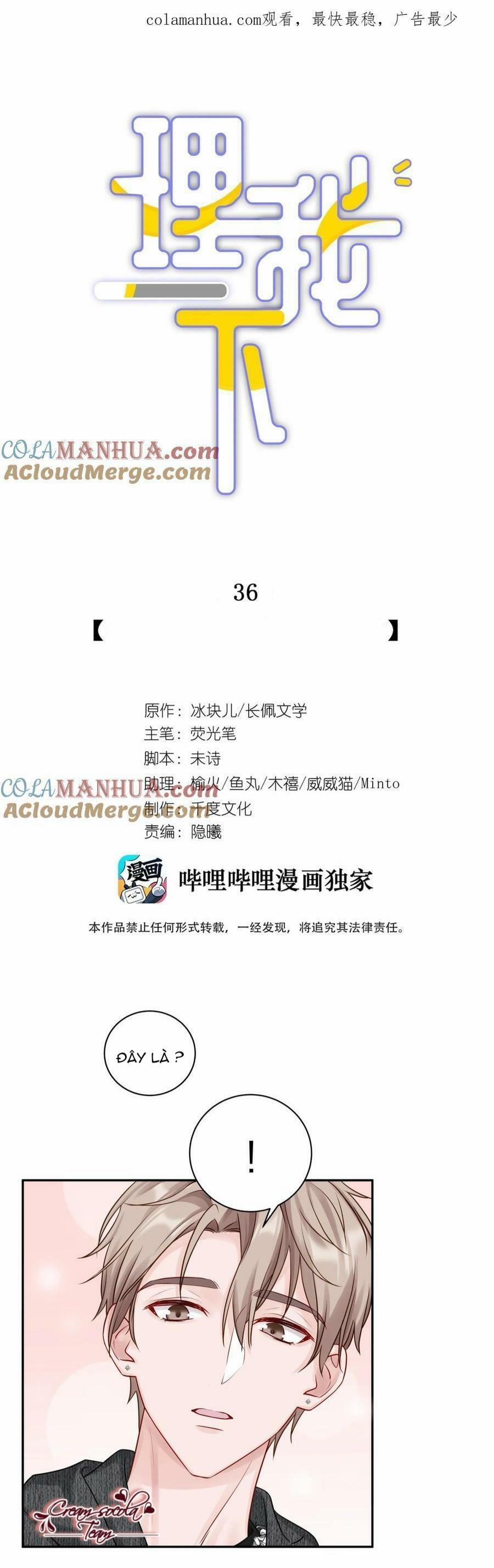 Quan Tâm Em Đi 36 trang 1