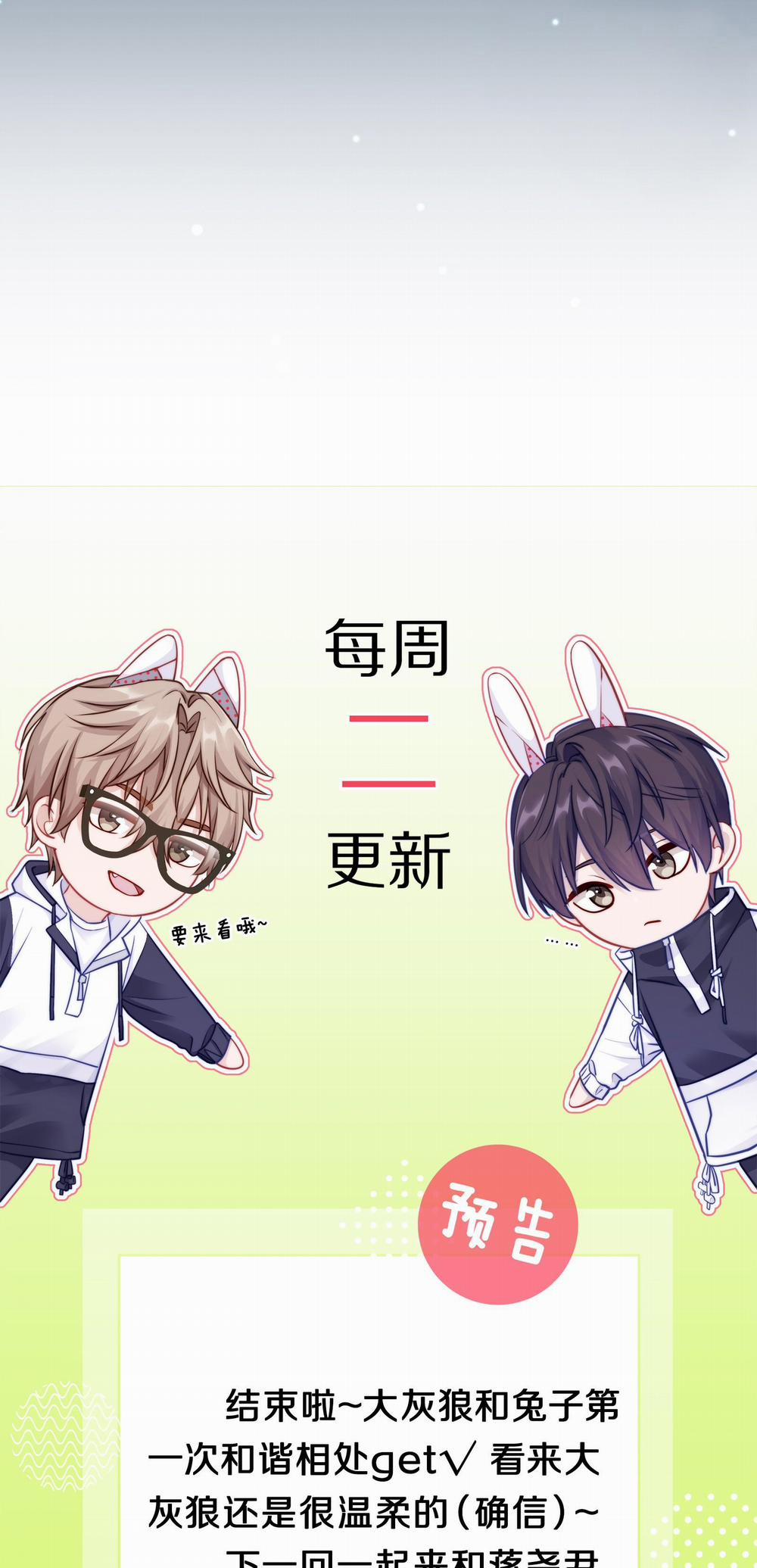 Quan Tâm Em Đi 4 trang 66