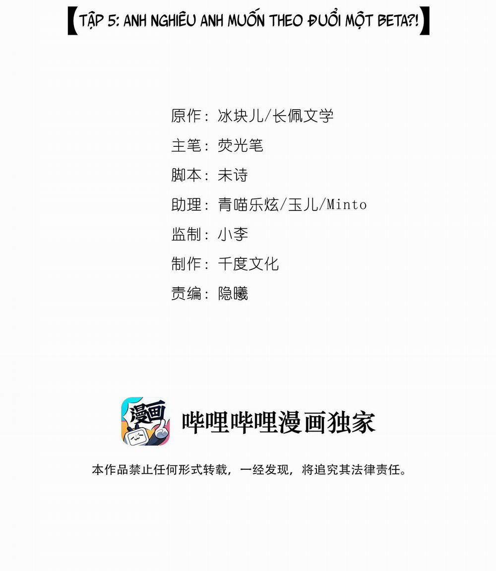 Quan Tâm Em Đi 5 trang 1