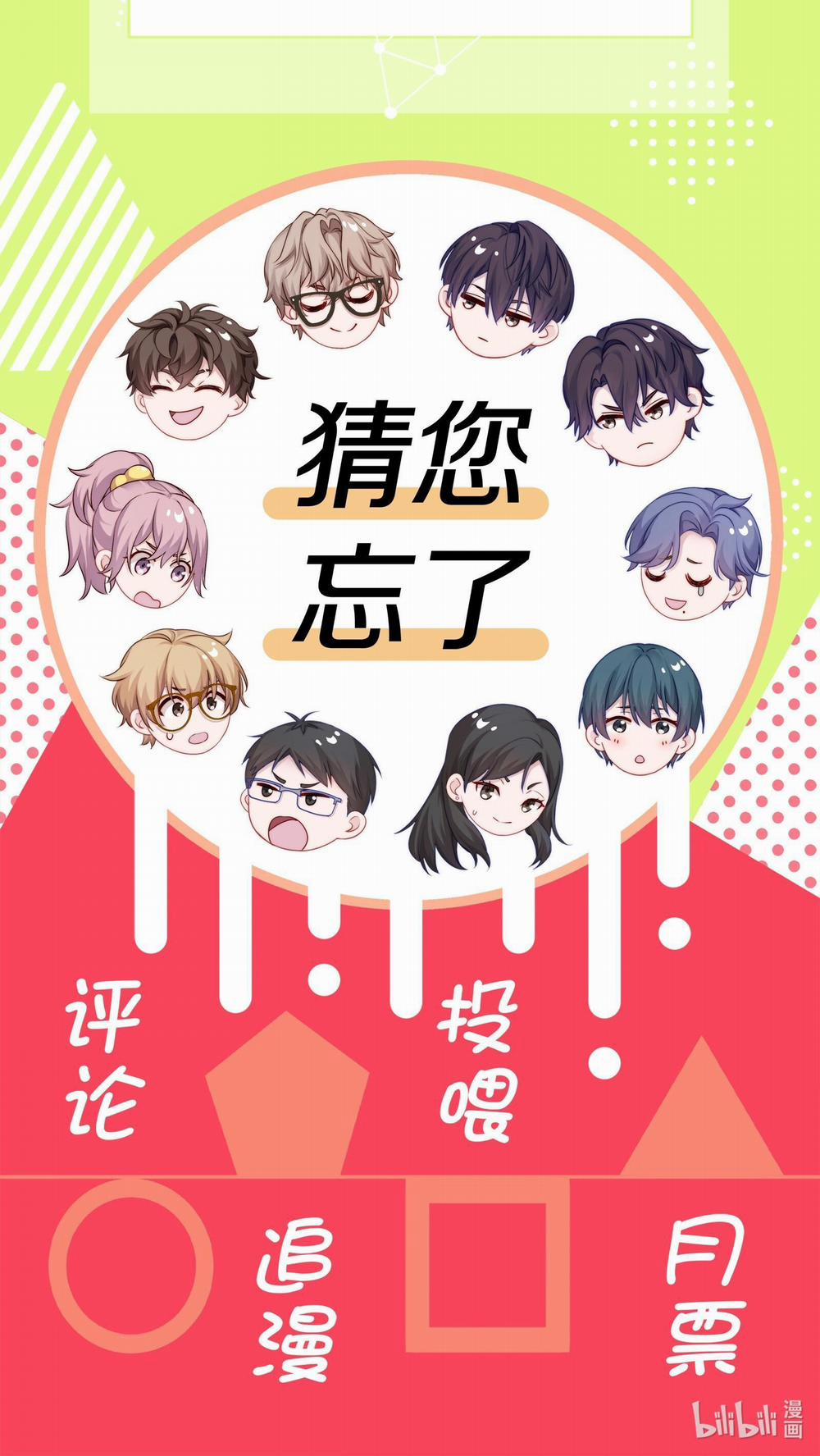 Quan Tâm Em Đi 5 trang 51