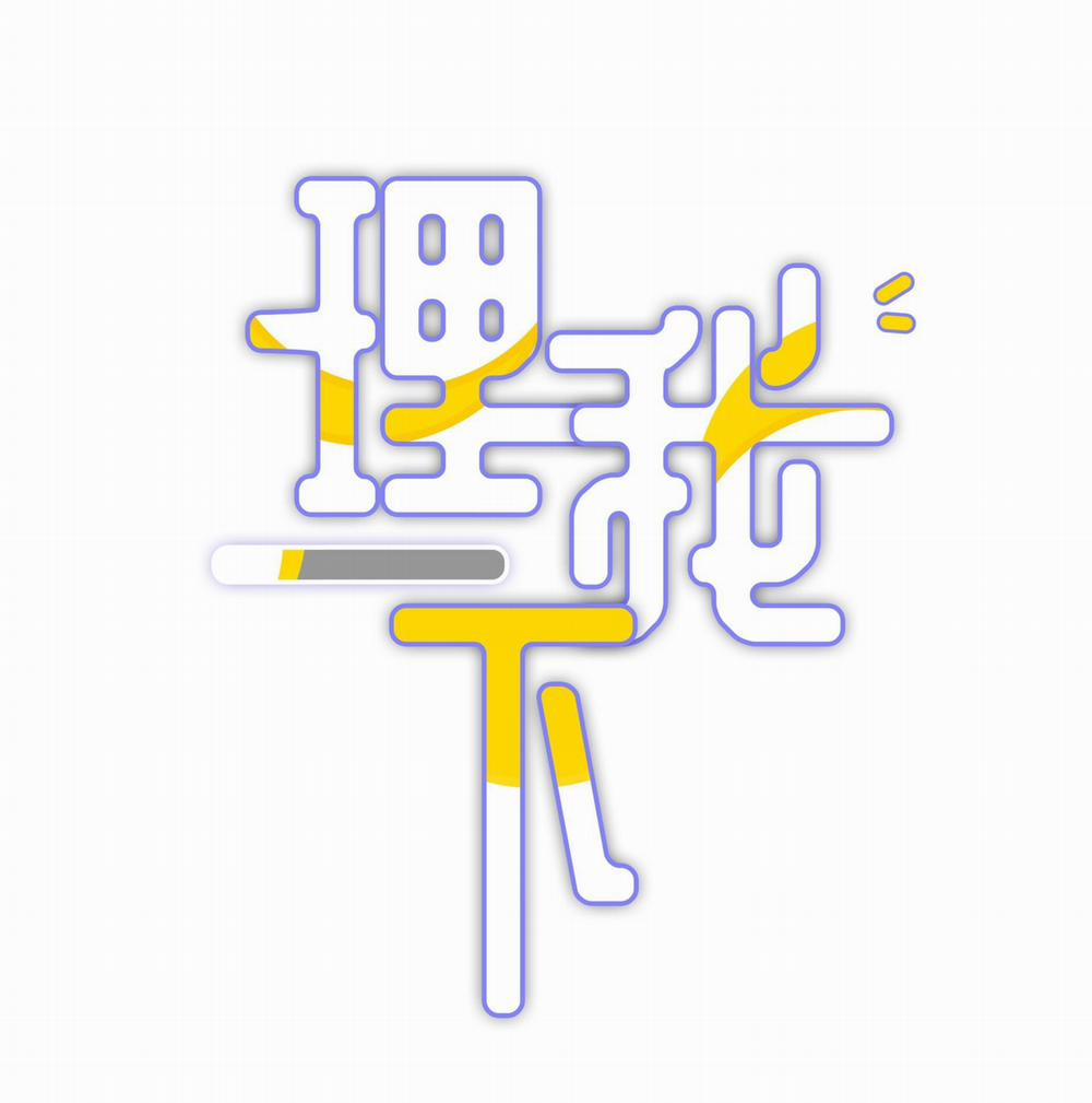 Quan Tâm Em Đi 6 trang 0