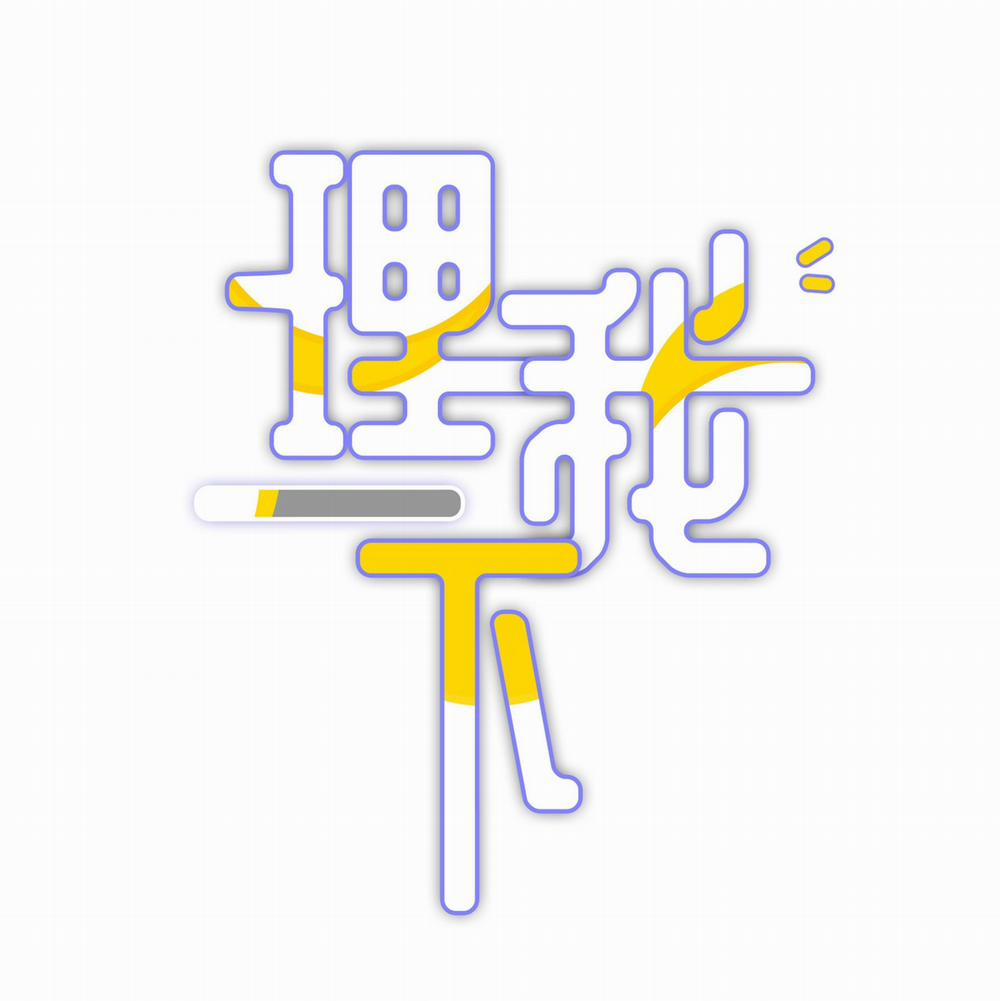 Quan Tâm Em Đi 7 trang 0