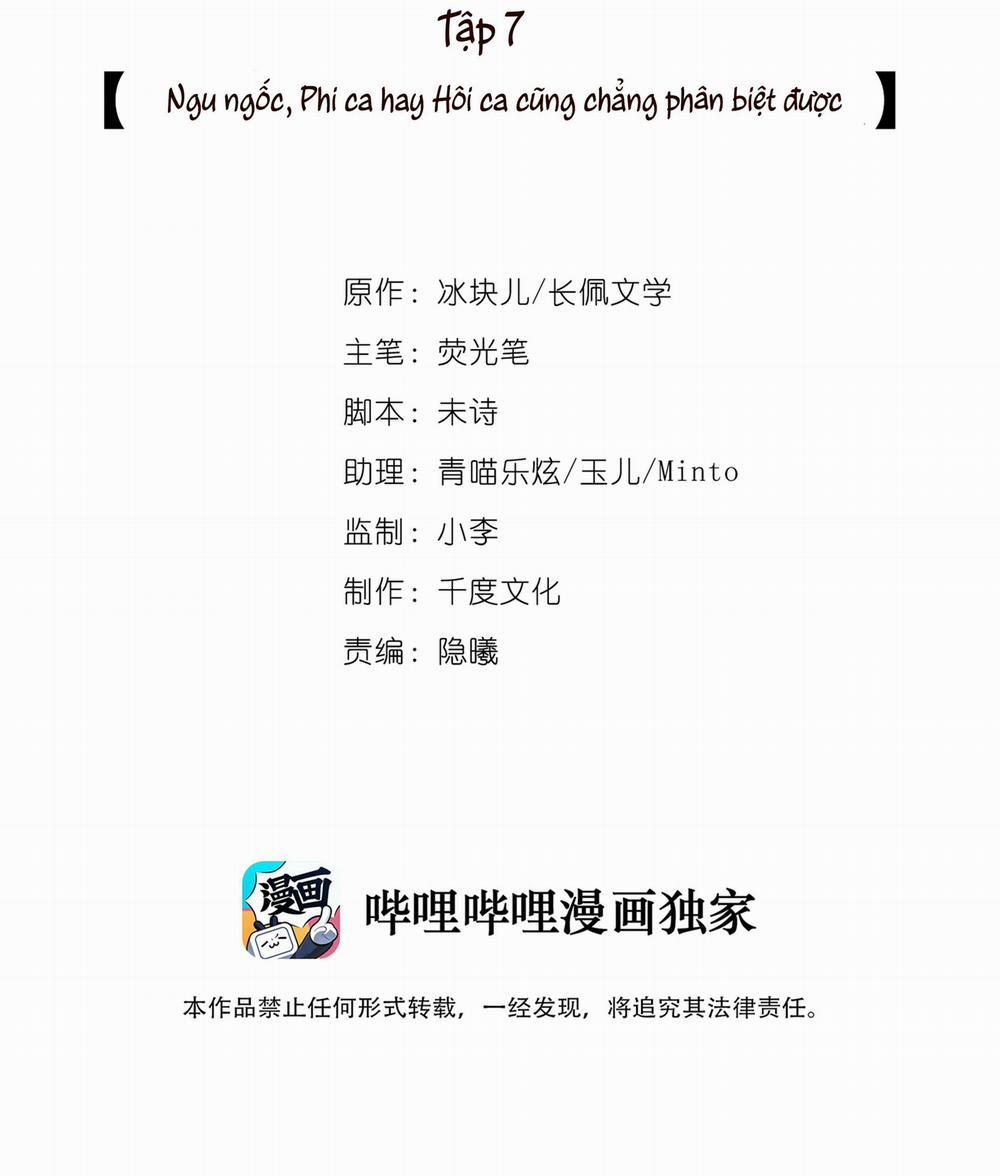 Quan Tâm Em Đi 7 trang 1