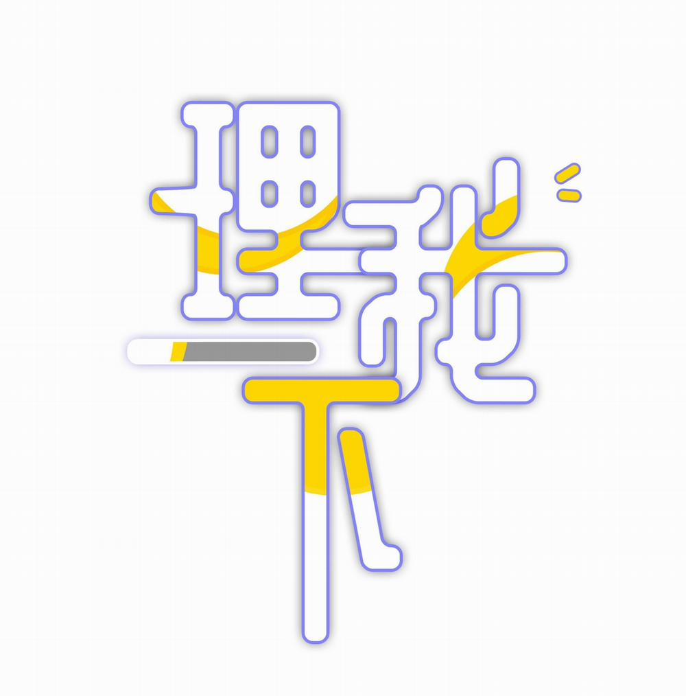 Quan Tâm Em Đi 8 trang 1