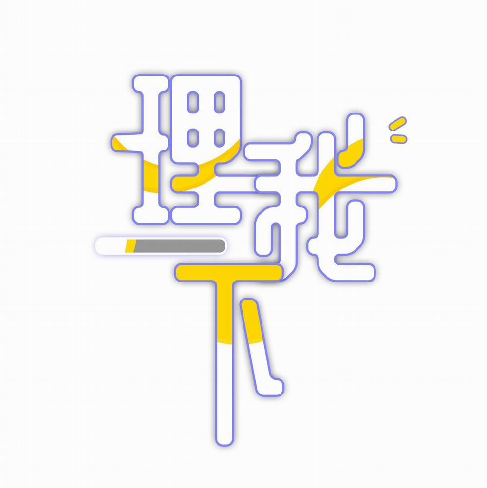 Quan Tâm Em Đi 9 trang 1