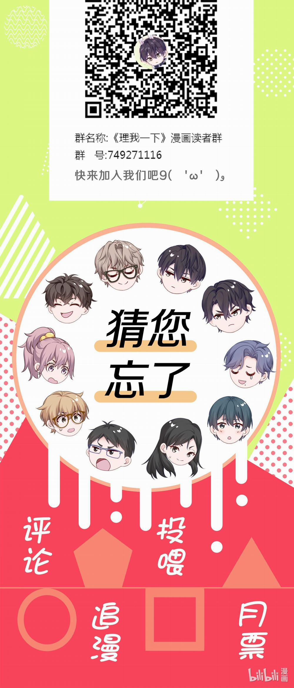 Quan Tâm Em Đi 9 trang 59