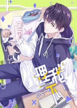 Đọc truyện tranh Quan Tâm Em Đi