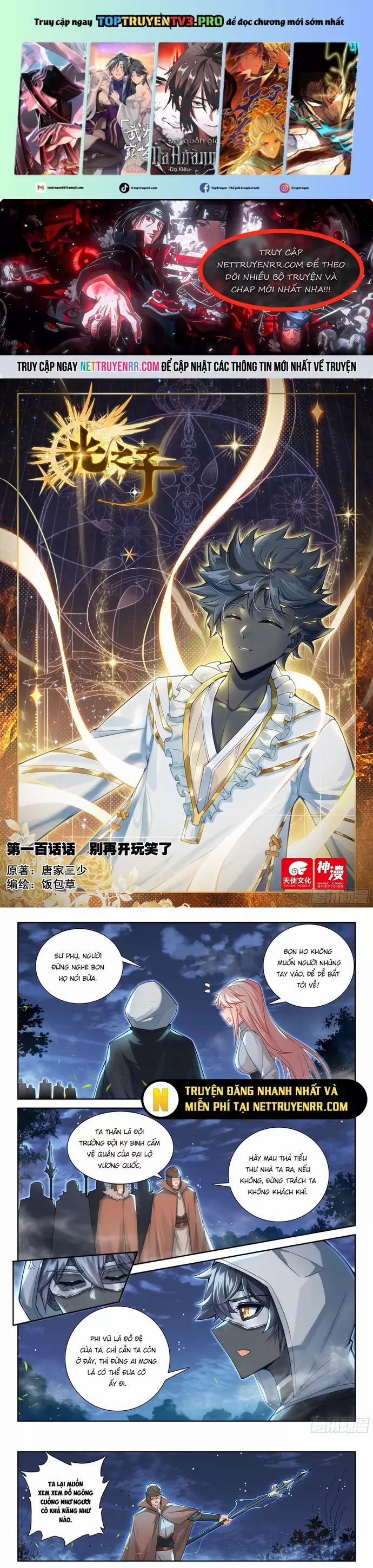 Quang Chi Tử 116 trang 0