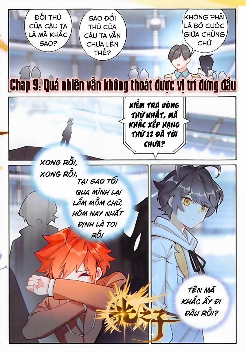 Quang Chi Tử 9 trang 0