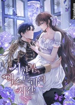 Đọc truyện tranh Quãng Đời Còn Lại Của Nữ Phụ Yểu Mệnh