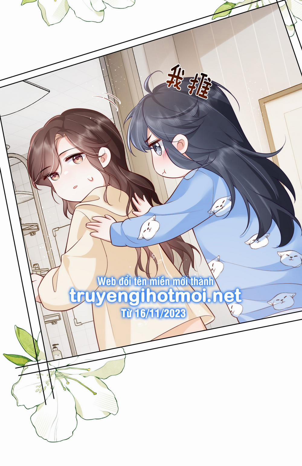 Quãng Đời Còn Lại Dành Hết Cho Em 14.1 trang 17