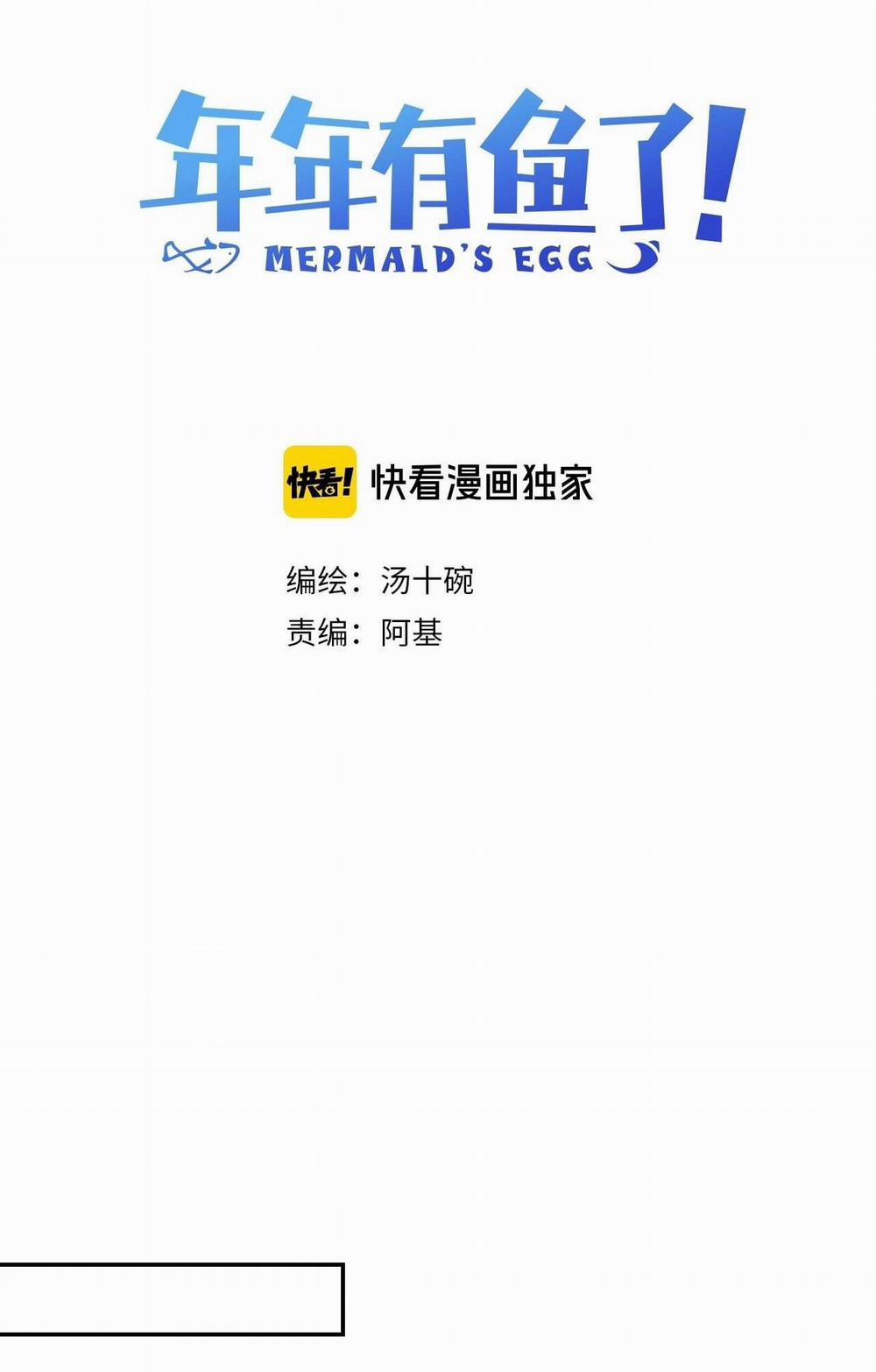 Quanh Năm Có Cá 16 trang 2