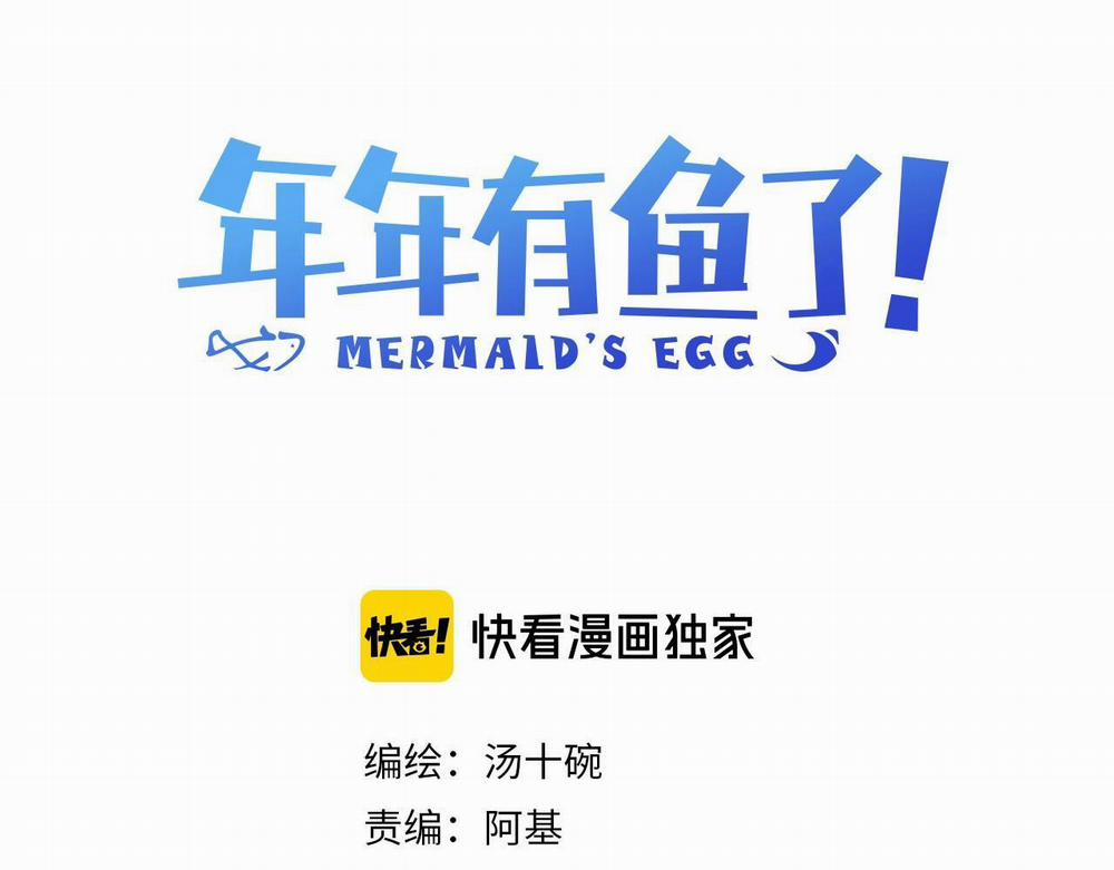 Quanh Năm Có Cá 17 trang 8