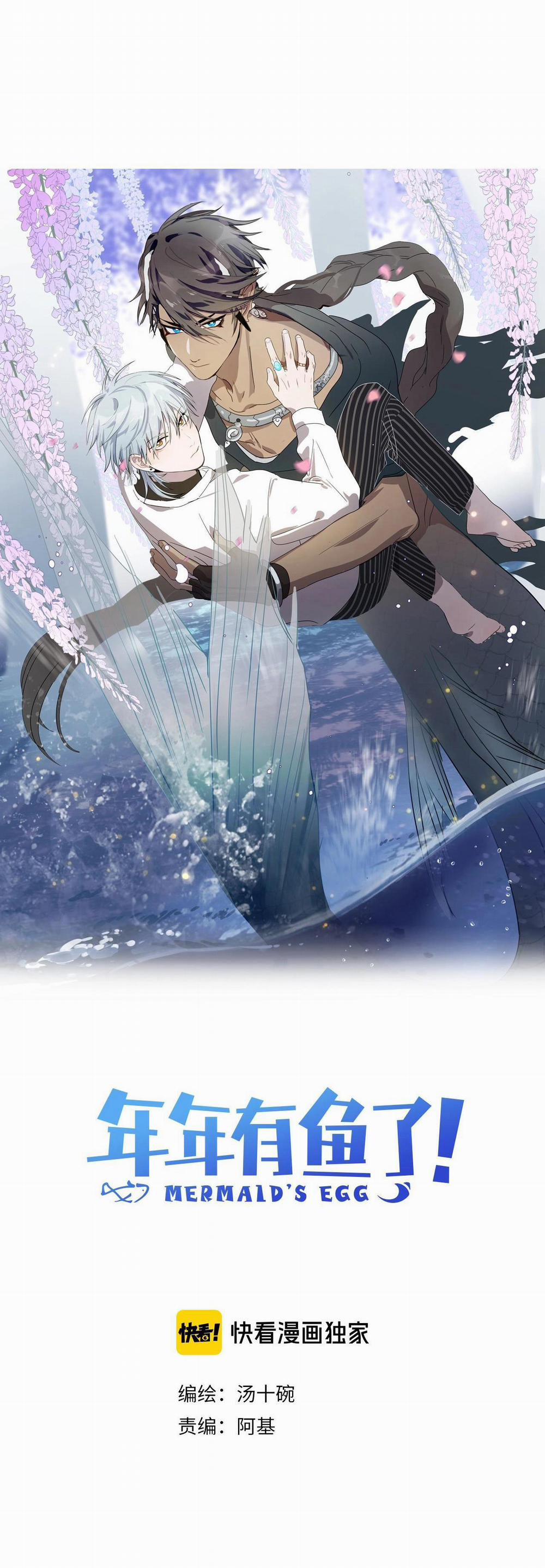 Quanh Năm Có Cá 19 trang 2