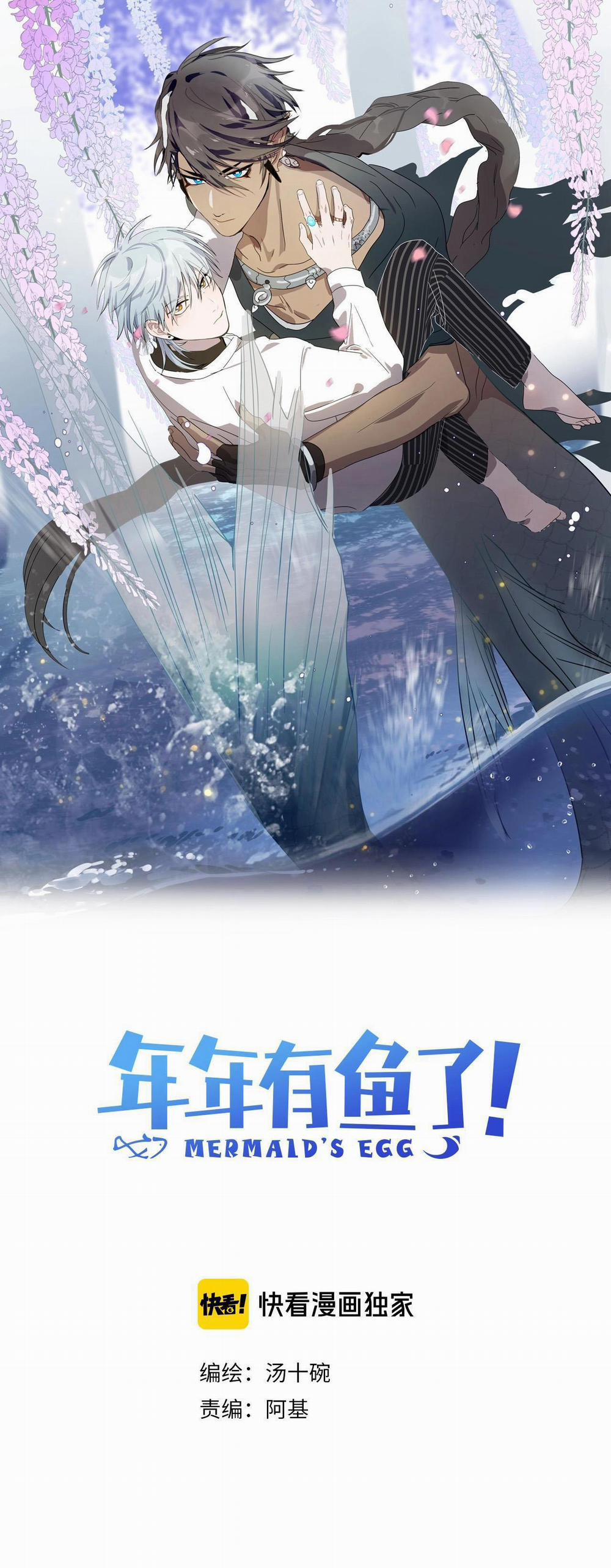 Quanh Năm Có Cá 27 trang 1