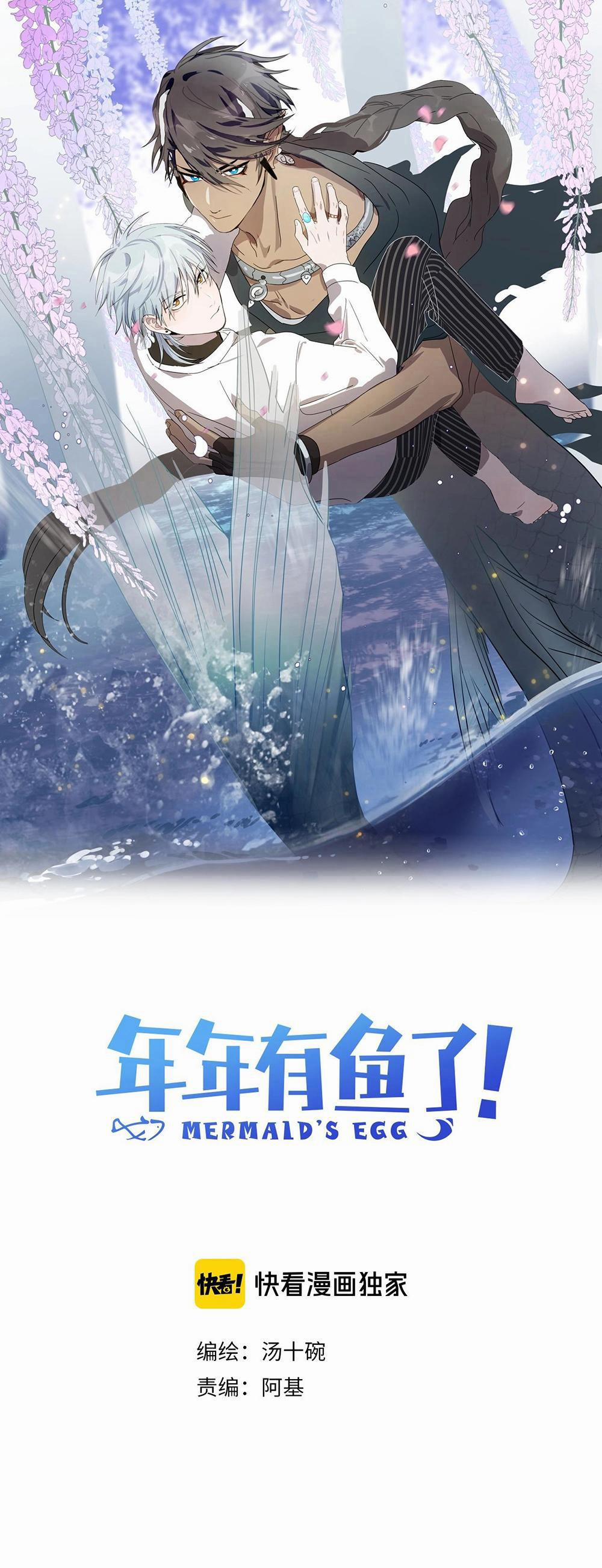 Quanh Năm Có Cá 31 trang 1