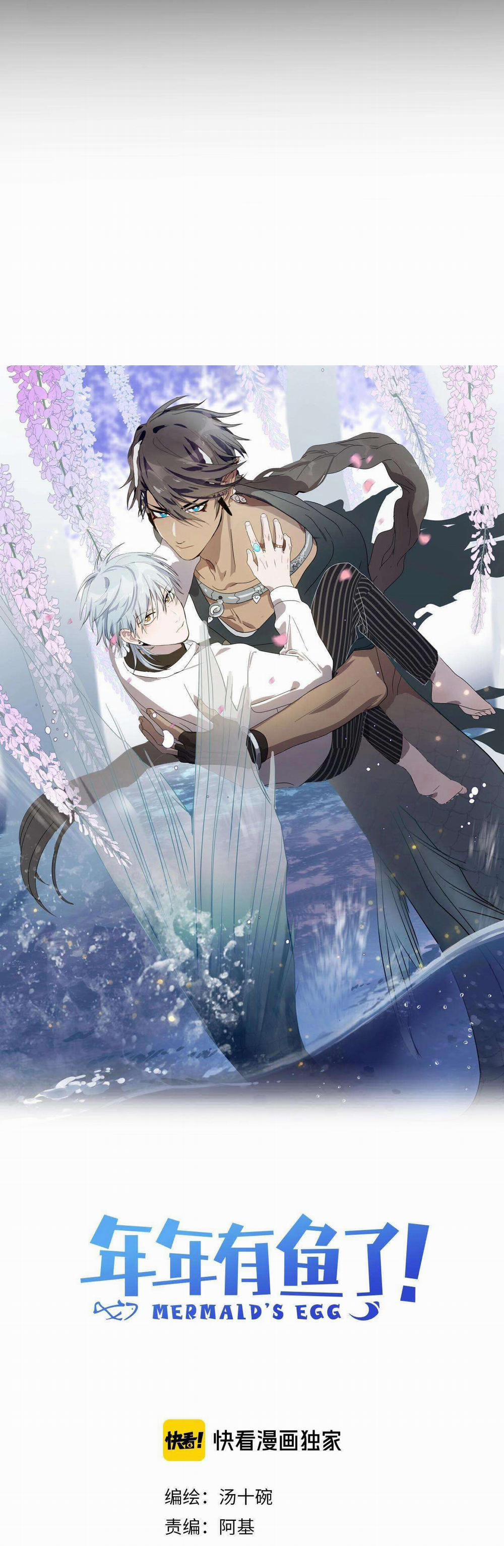 Quanh Năm Có Cá 7 trang 2