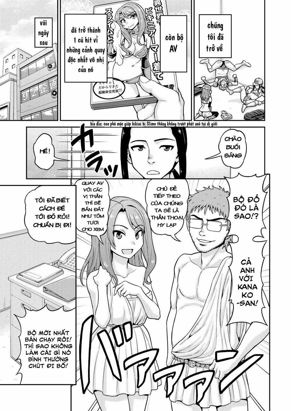 Quay Phim AV Tại Dị Giới 1 trang 24