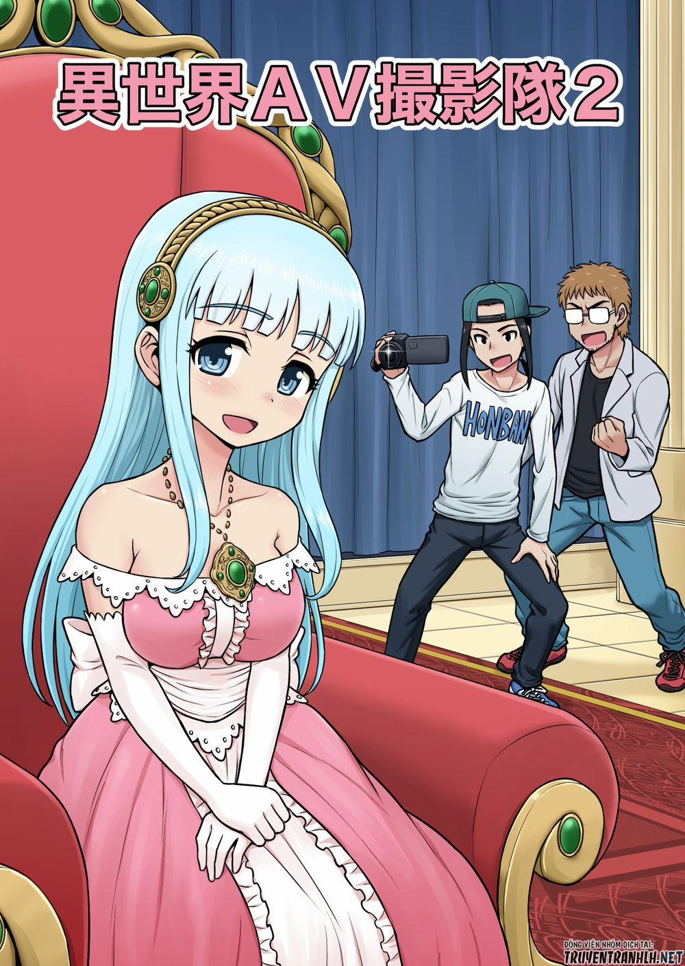 Quay Phim AV Tại Dị Giới 2 trang 1
