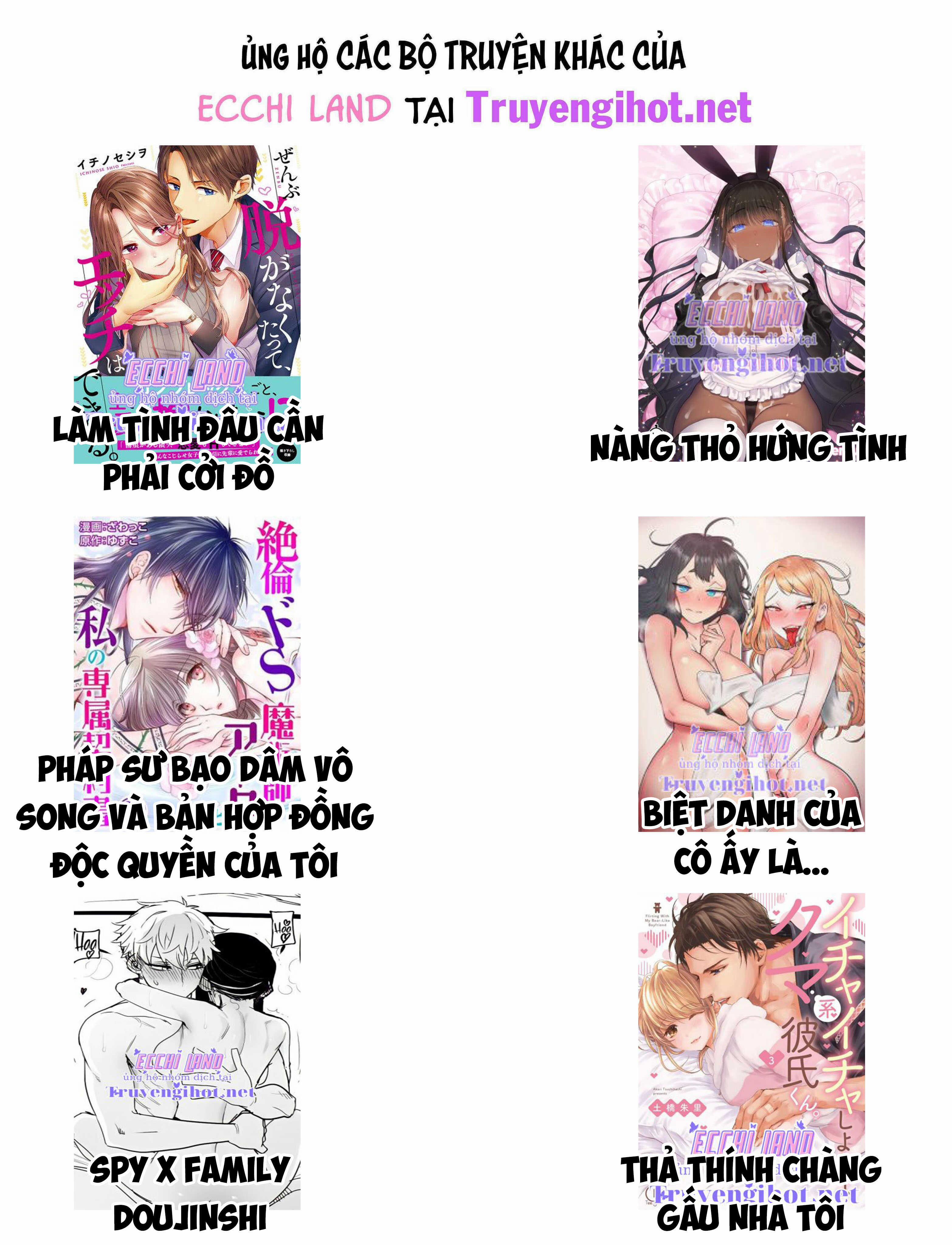 Quấy Rối Cho Đến Khi Cô Ấy Ra! 13.2 trang 6