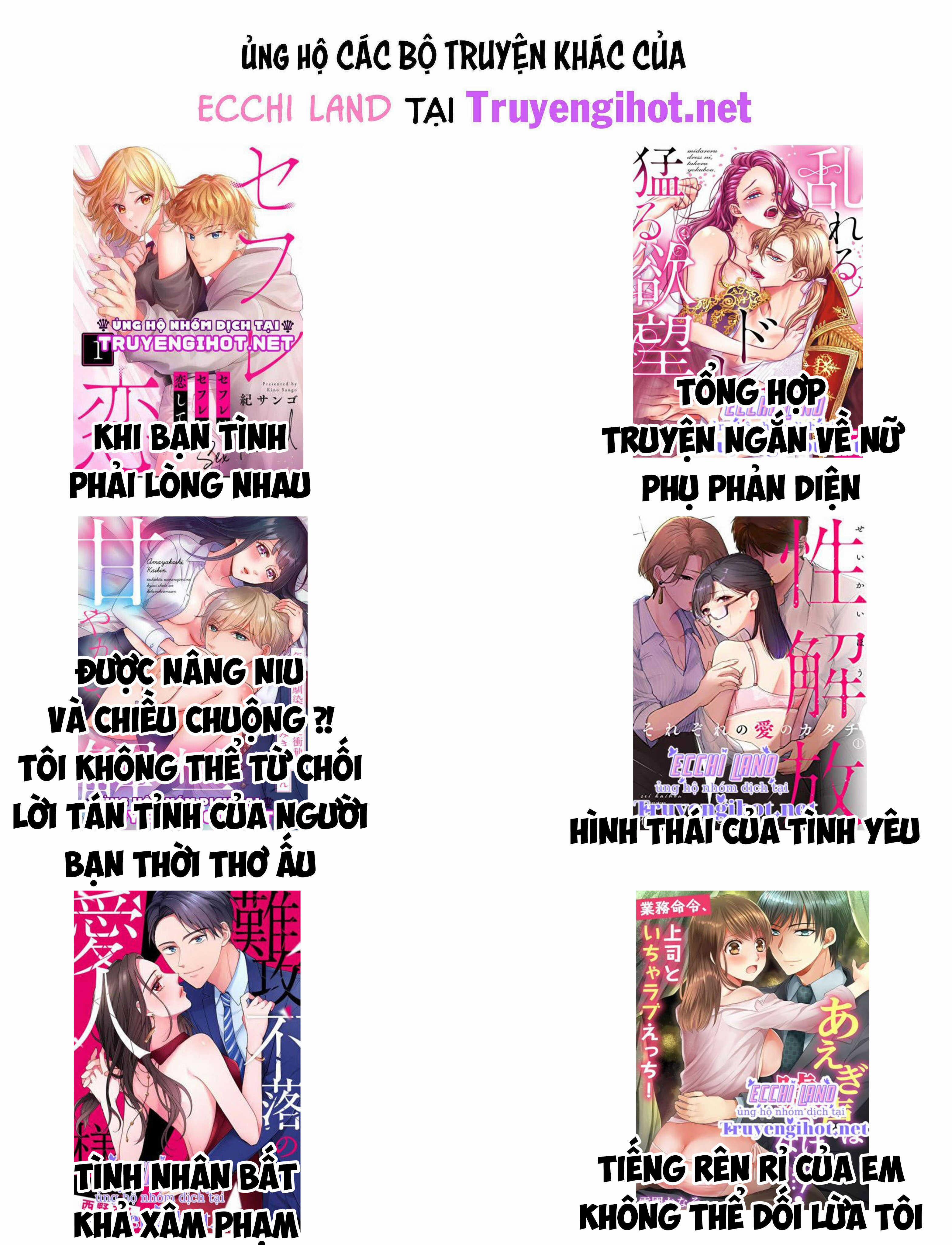 Quấy Rối Cho Đến Khi Cô Ấy Ra! 31.2 trang 6