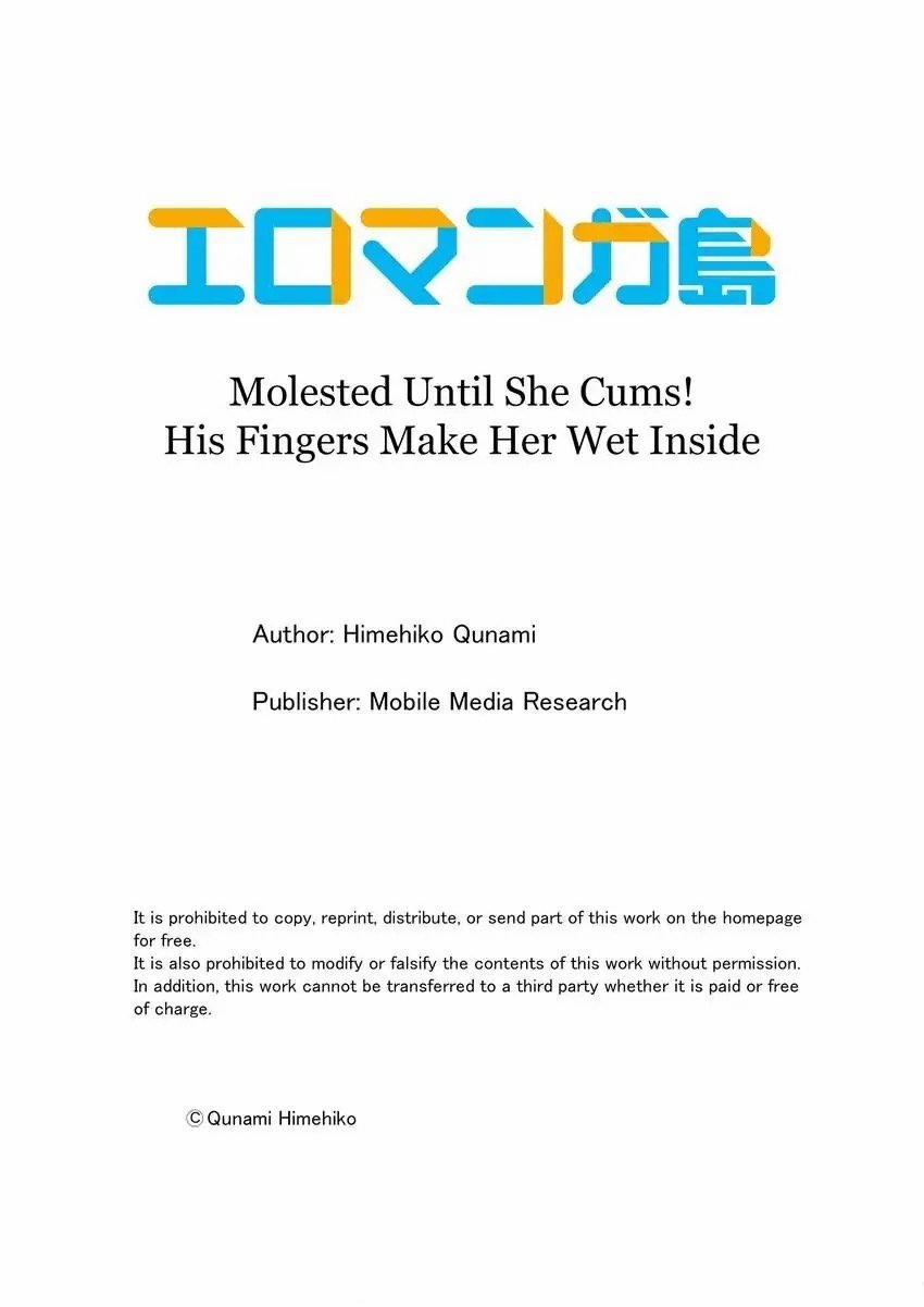 Quấy Rối Cho Đến Khi Cô Ấy Ra! 38.2 trang 5