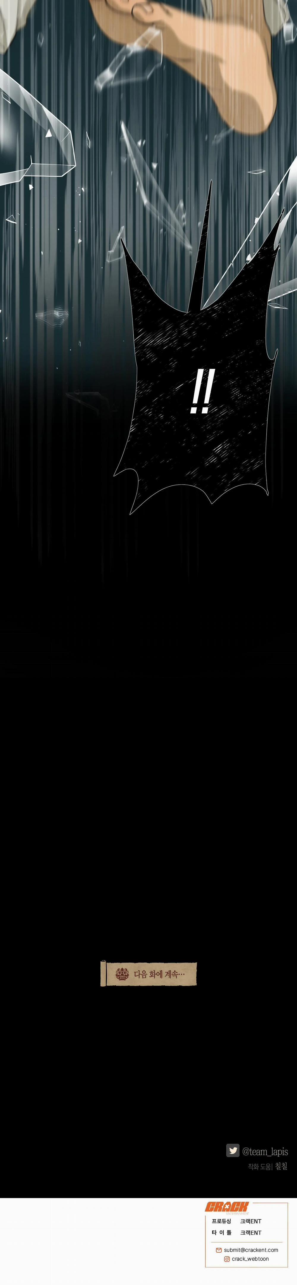 Quẻ Bói Giấc Mơ Của Yêu Tinh 2 trang 26