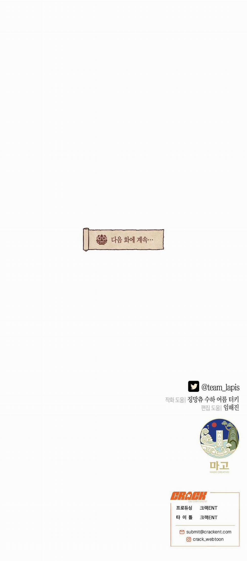 Quẻ Bói Giấc Mơ Của Yêu Tinh 28 trang 34