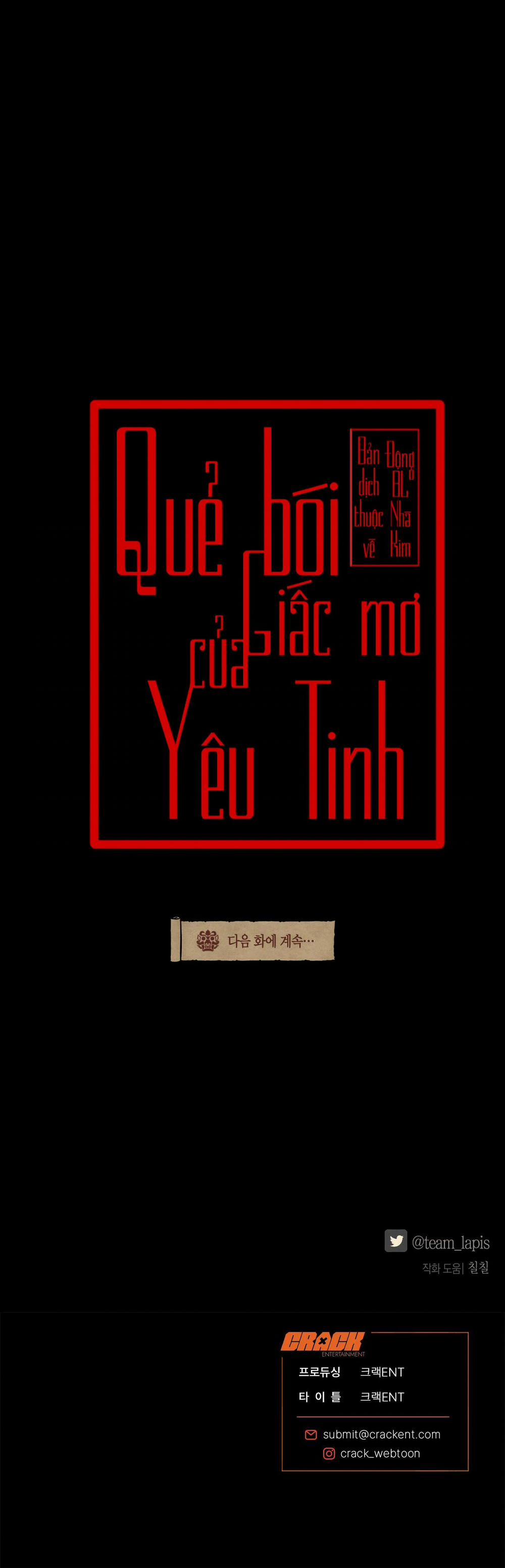 Quẻ Bói Giấc Mơ Của Yêu Tinh 3 trang 30