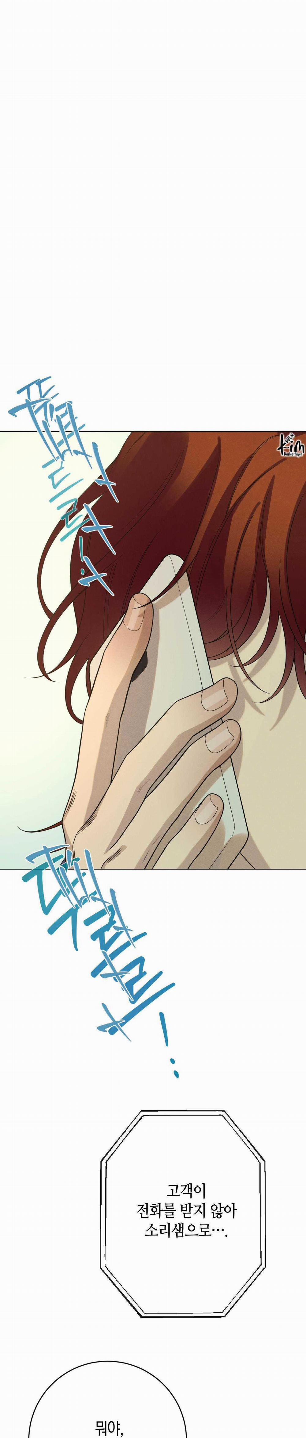 Quẻ Bói Giấc Mơ Của Yêu Tinh 37 trang 33