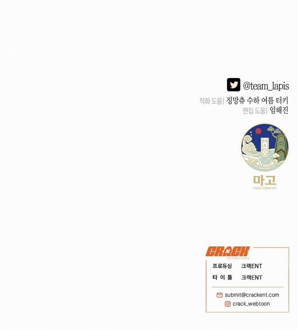 Quẻ Bói Giấc Mơ Của Yêu Tinh 40 END SS1 trang 103