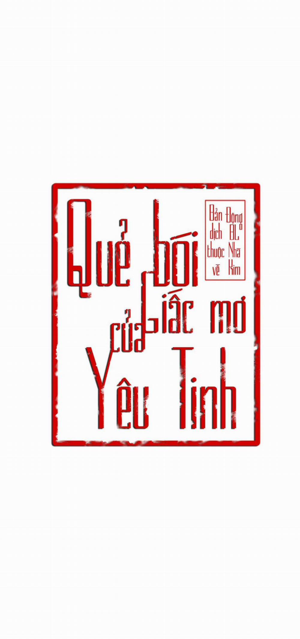 Quẻ Bói Giấc Mơ Của Yêu Tinh 42 trang 1